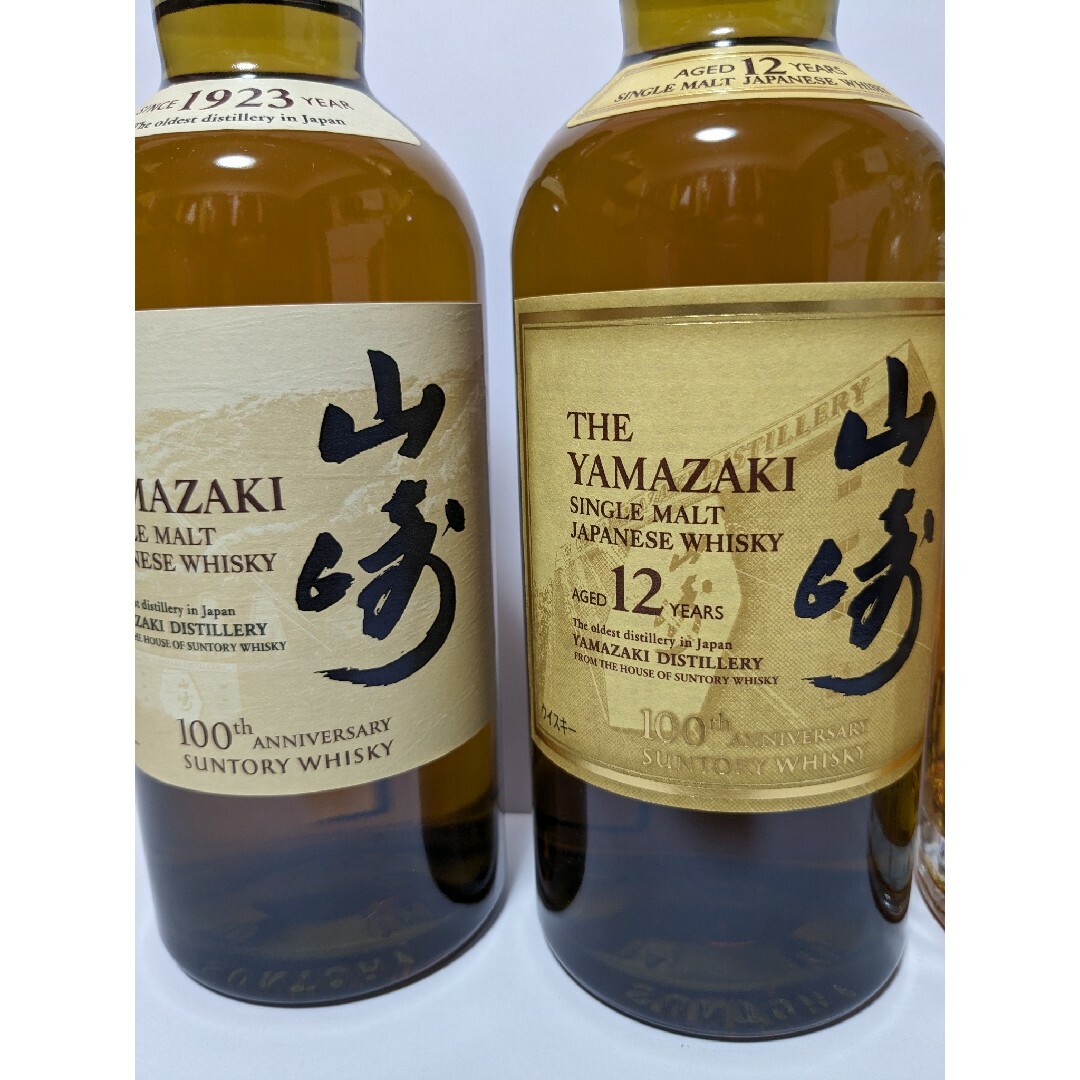 正規品、新品未開封、サントリー山崎12年、山崎NV、響ブレンダーズ