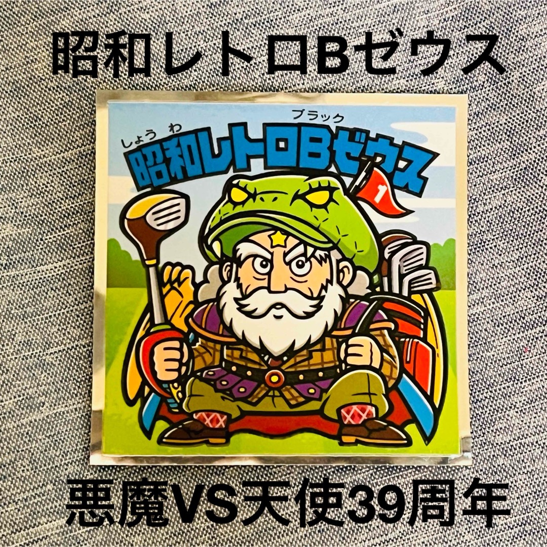 昭和 レトロ シール 探検隊VS魔界族 魔天ドーム_ヘッド＆その他_