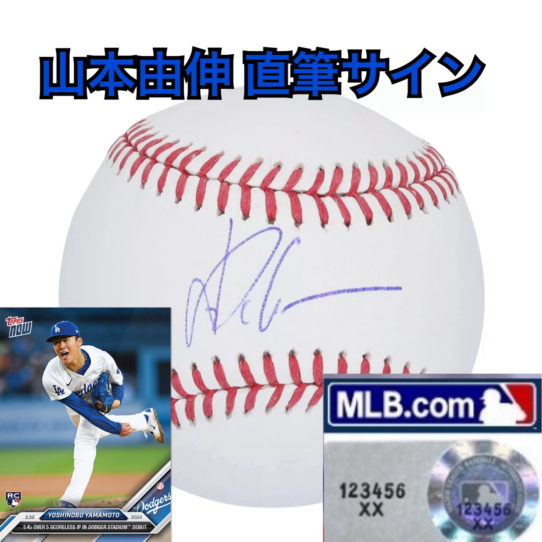 正規品！パイレーツ スキーンズ 直筆サイン ボール MLB ホログラム