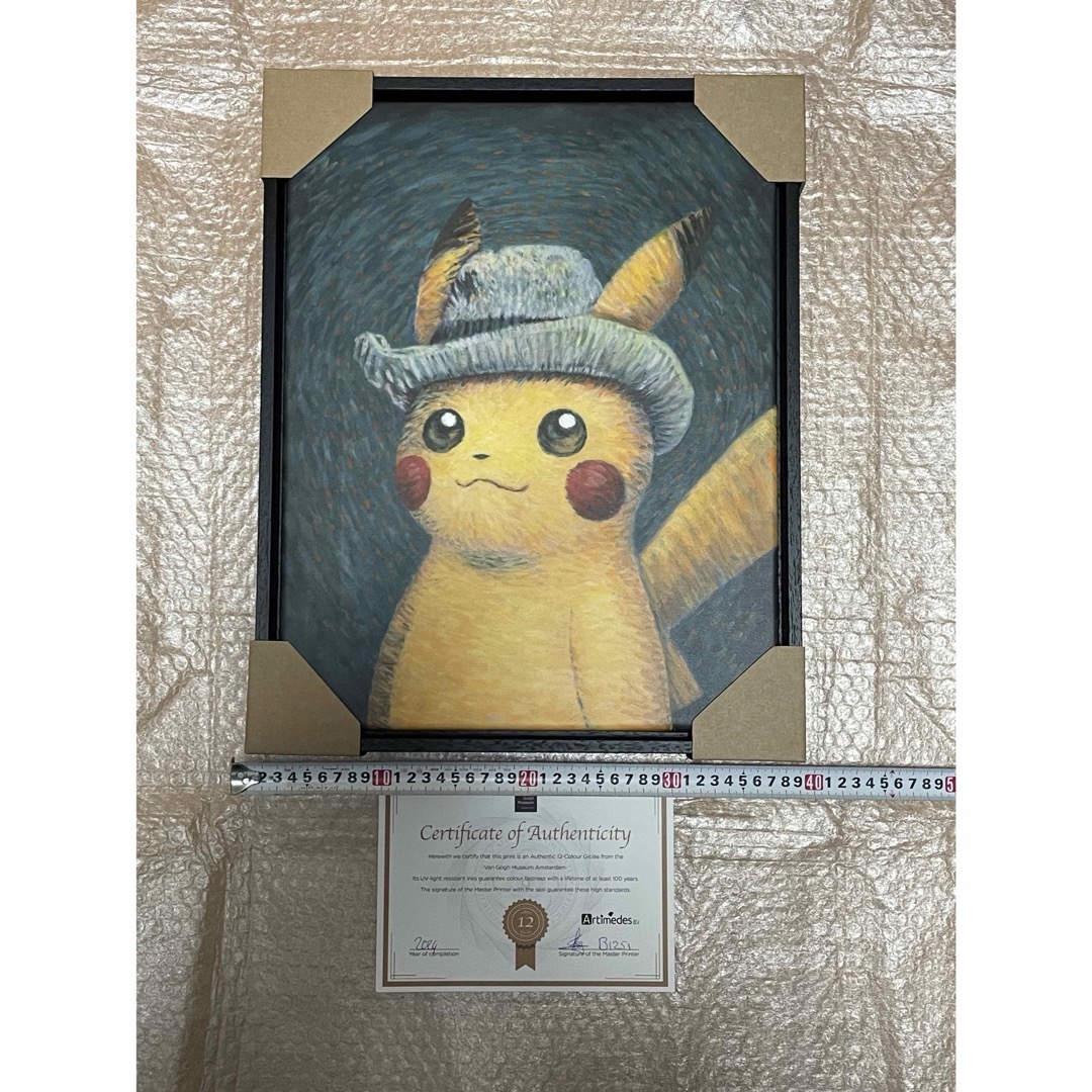 ゴッホピカチュウ』 キャンバスアート 金枠 Mサイズ ゴッホピカチュウ