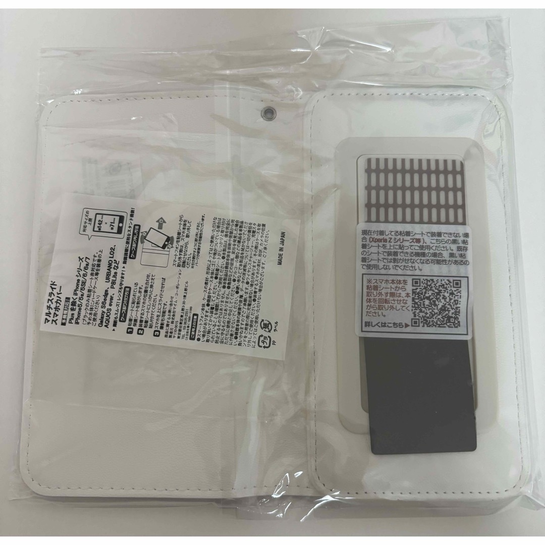 にしむらゆうじ ごきげんぱんだ マルチスライドスマホカバー 手帳型