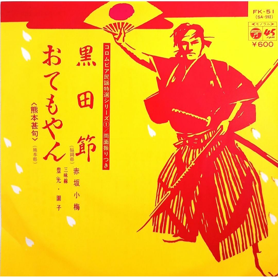 香合□表裏貫通錦「内田泰秀」木の葉香合 錦練上手 茶道具 日蓮宗