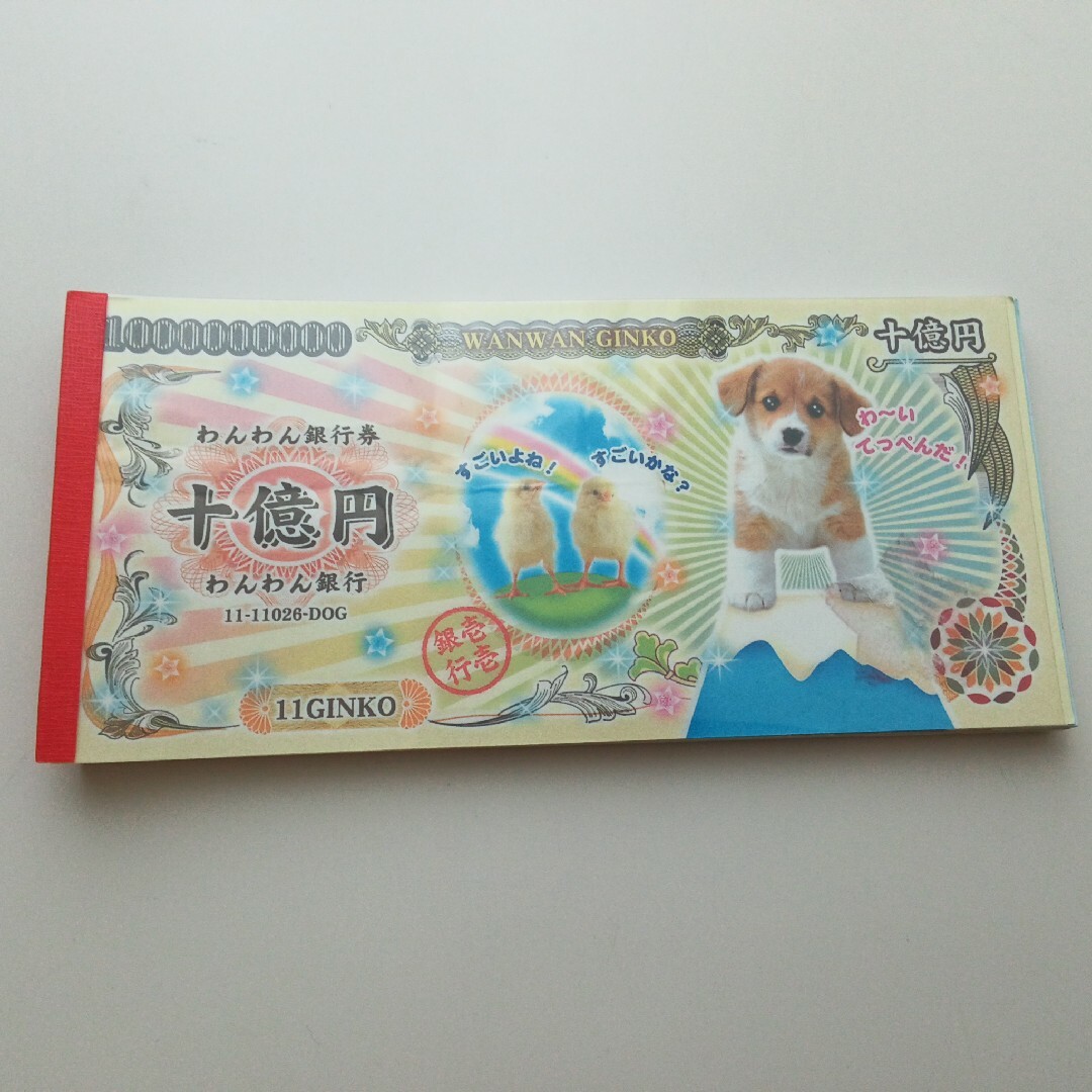 平成レトロ クラックス 犬 メモ帳の通販 by アラジンyaa's shop｜ラクマ