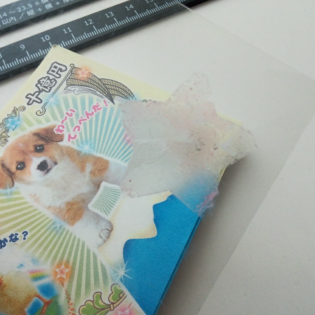 平成レトロ クラックス 犬 メモ帳の通販 by アラジンyaa's shop｜ラクマ