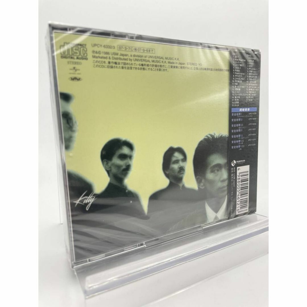 安全地帯玉置浩二ネガフィルム15コマ 【公式通販】