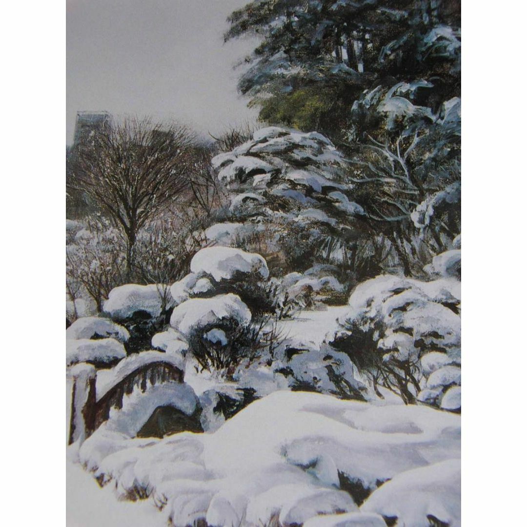 黒沢信男、【雪晴れの朝（御苑にて）】、希少な額装用画集より、厳選、