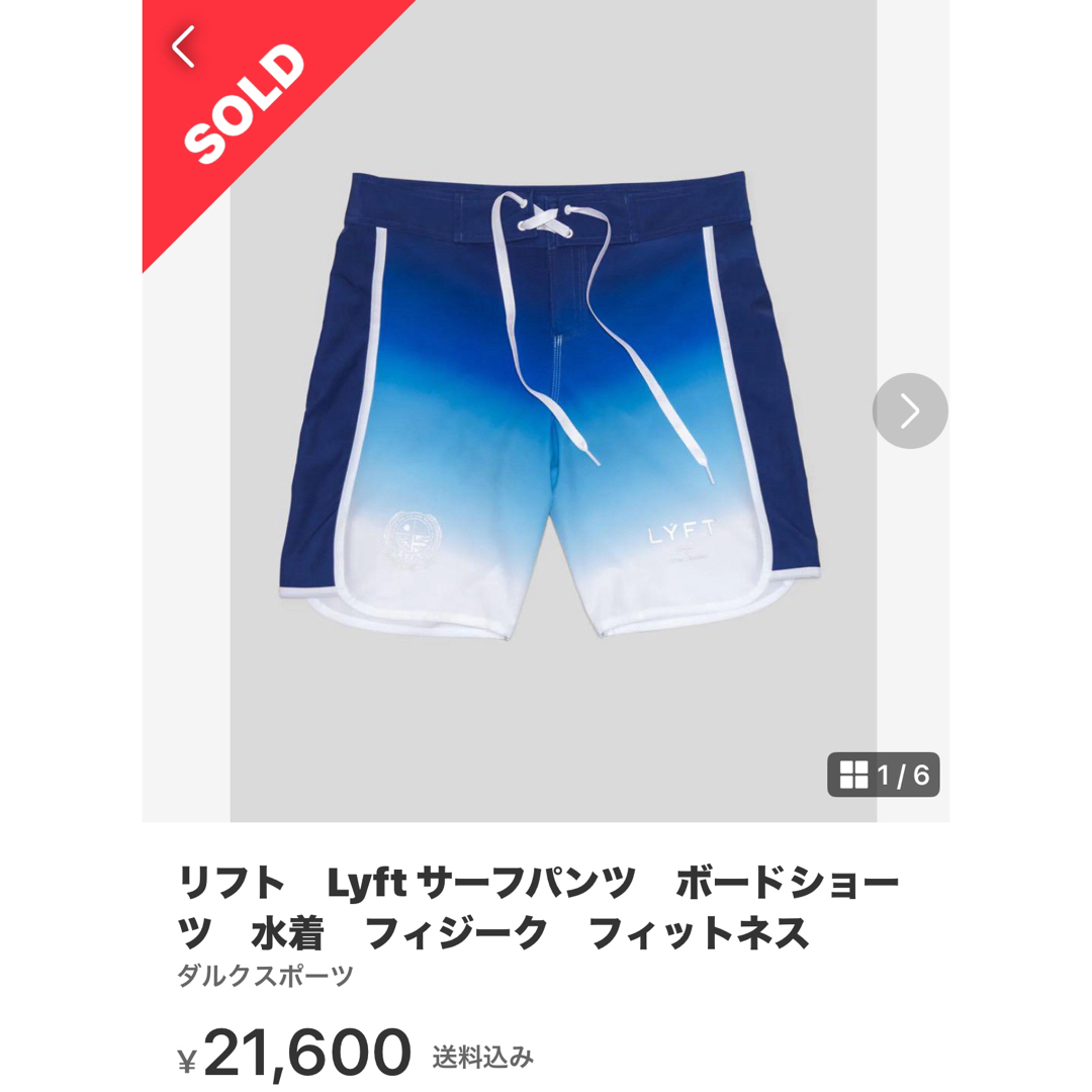 水着・ラッシュガード LYFT GRAPHIC STAGE SHORTS - BLUE LYFT GRAPHIC
