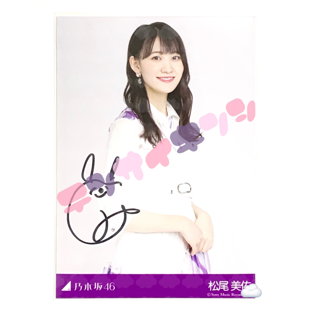 乃木坂46 与田祐希 サイン 2023.september 乃木坂46 与田祐希 サイン