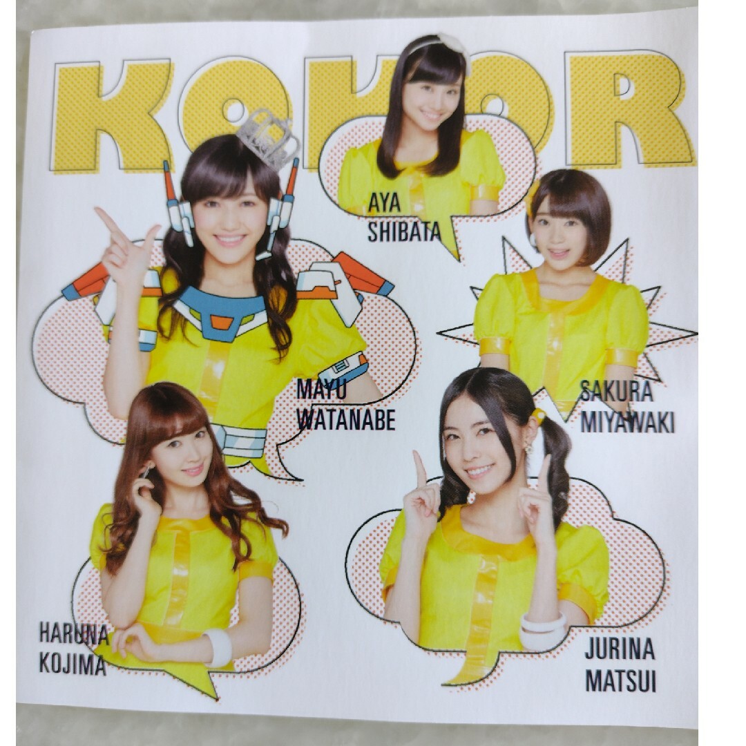 AKB 心のプラカード 通常 生写真 心のプラカード 【通常盤Type-B :