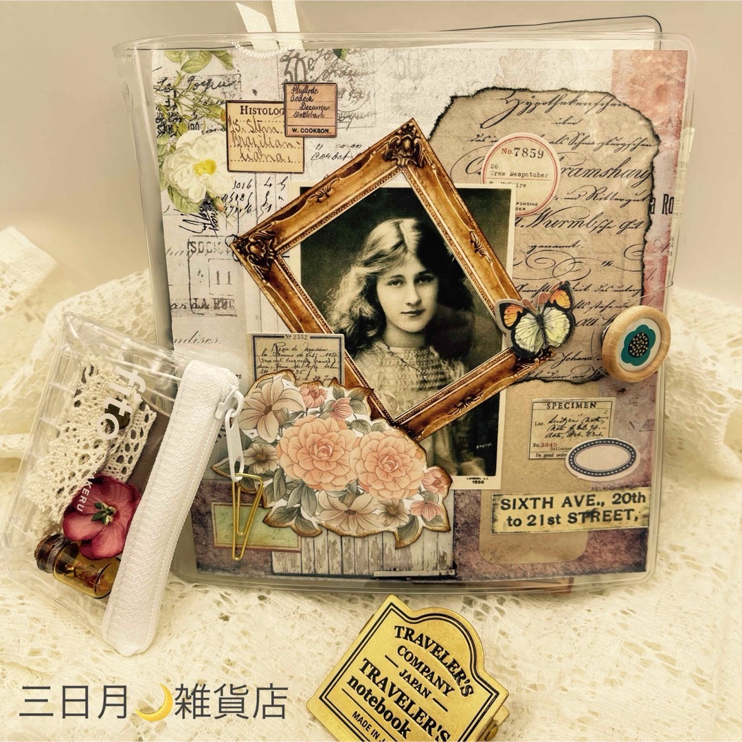 おすそ分けファイル✳︎ジャンクジャーナル風