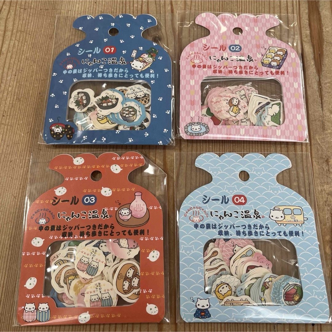 平成レトロ にゃんにゃんにゃんこ にゃんこ温泉 シール 4点セットの