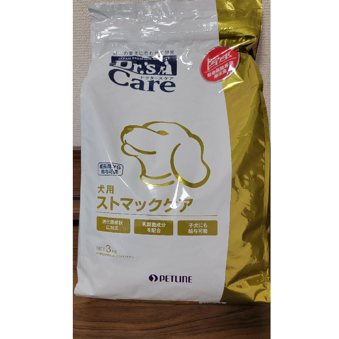 ストマックケア 3kg 4袋 【公式通販】