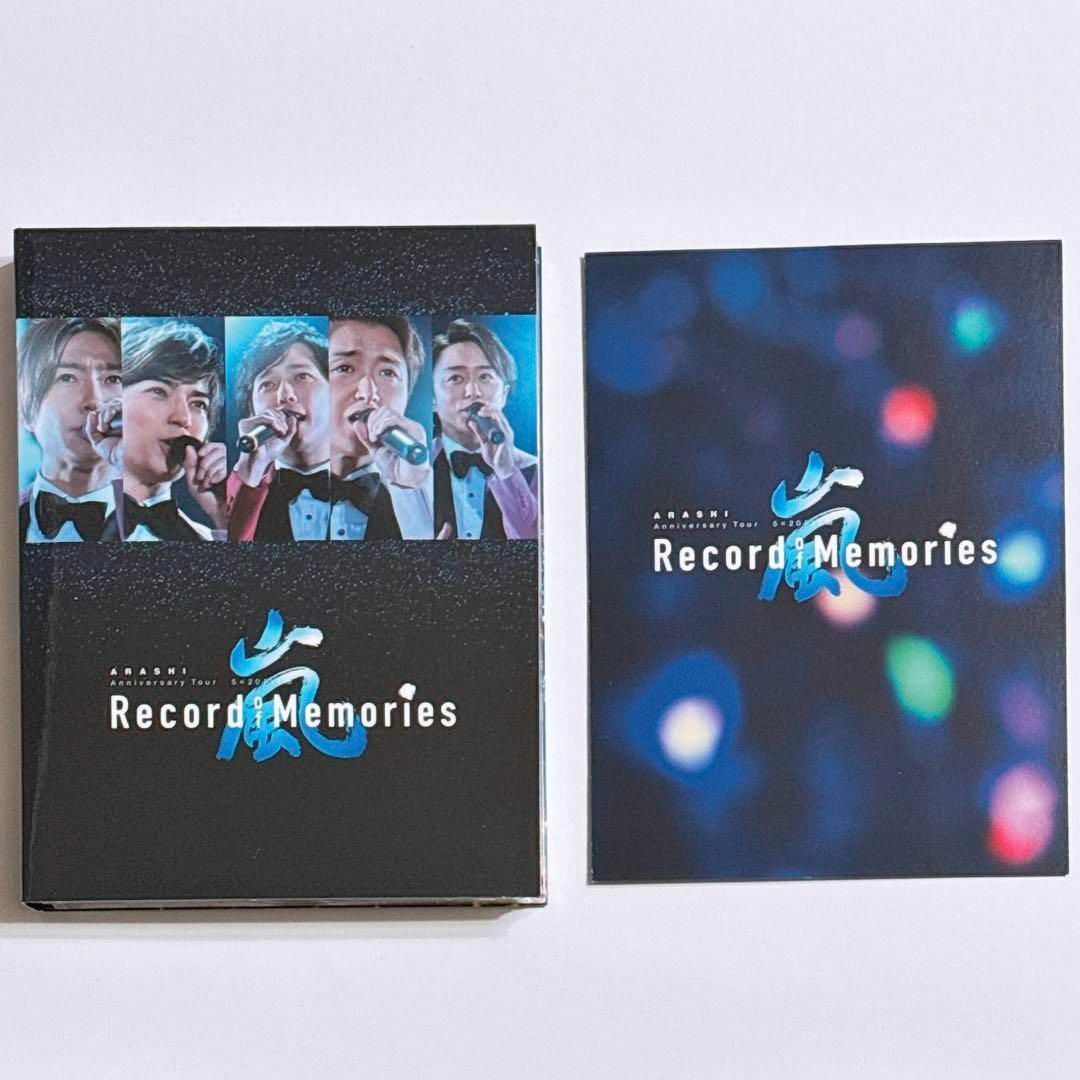 嵐 Record of Memories ファンクラブ会員限定盤 嵐 Record of Memories