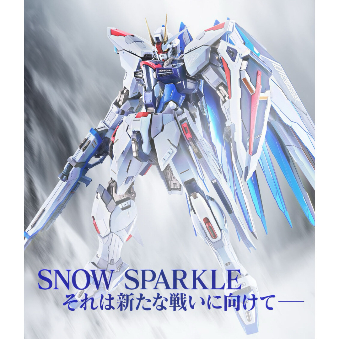 フリーダムガンダム CONCEPT 2 SPARKLE Ver. Amazon.co.jp: 魂