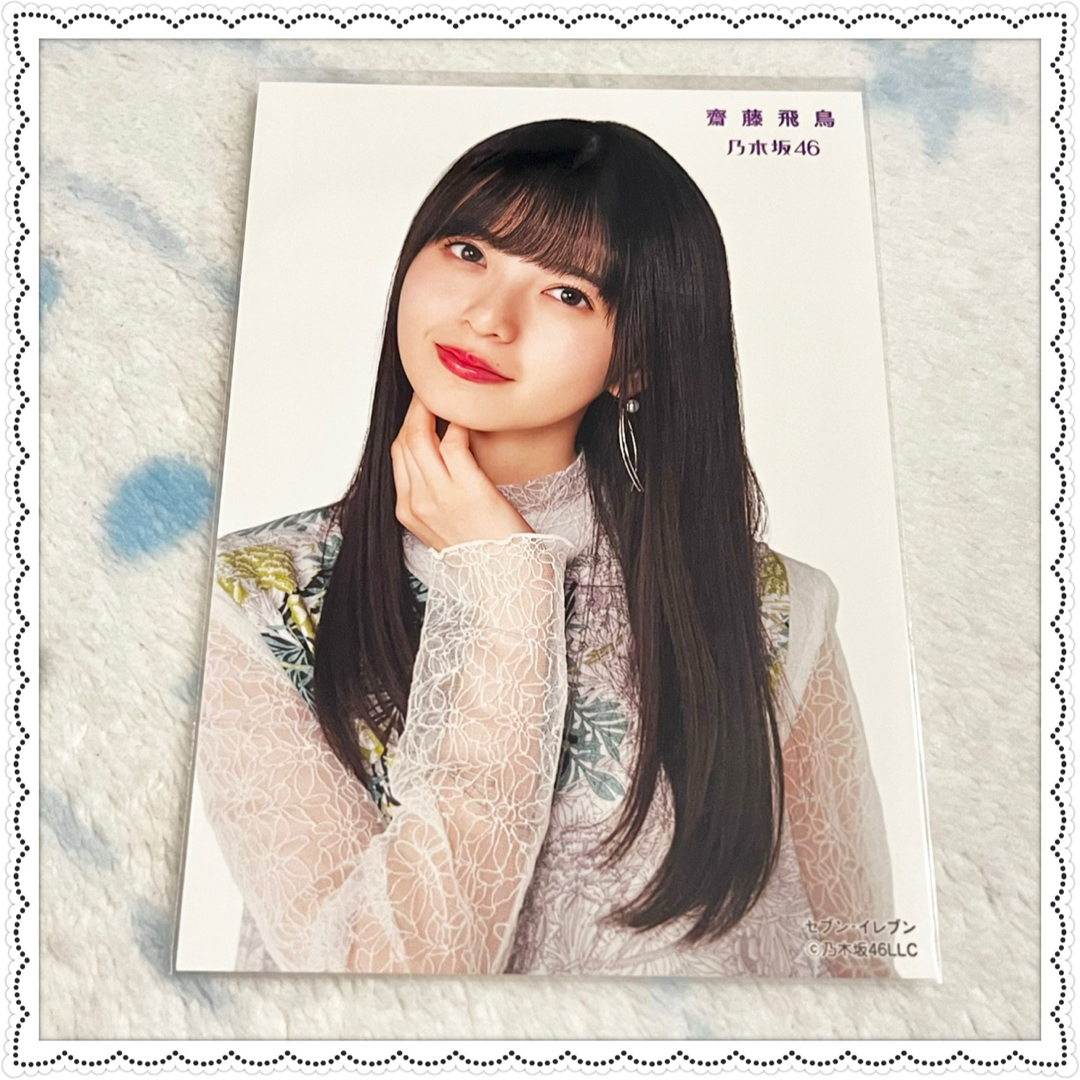乃木坂46 生写真 齋藤飛鳥 2015 December-Ⅱ グレー 3種コンプ
