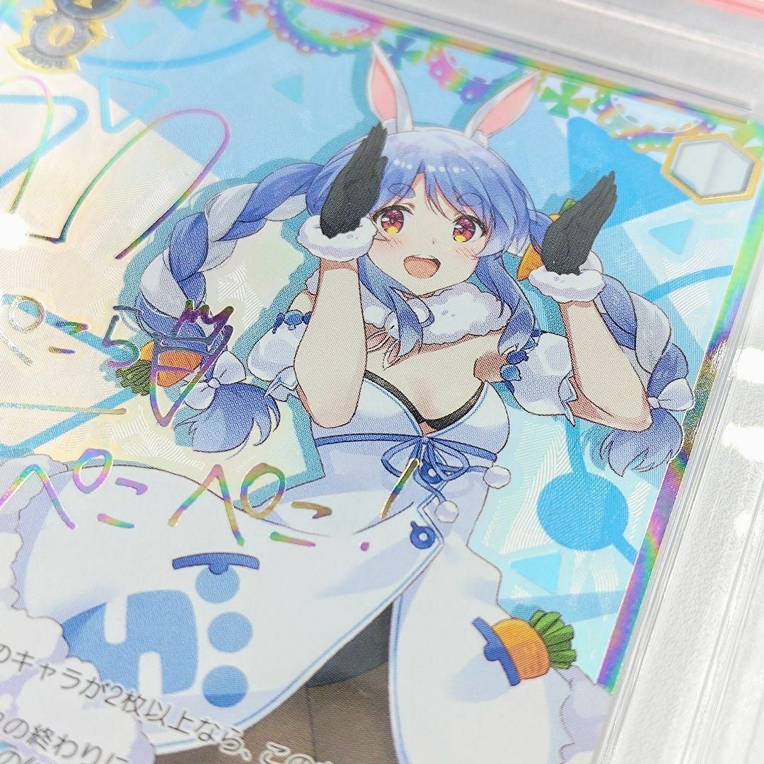 PSA10 未来へ一緒に ときのそら SSP ヴァイスシュヴァルツ PSA10 未来