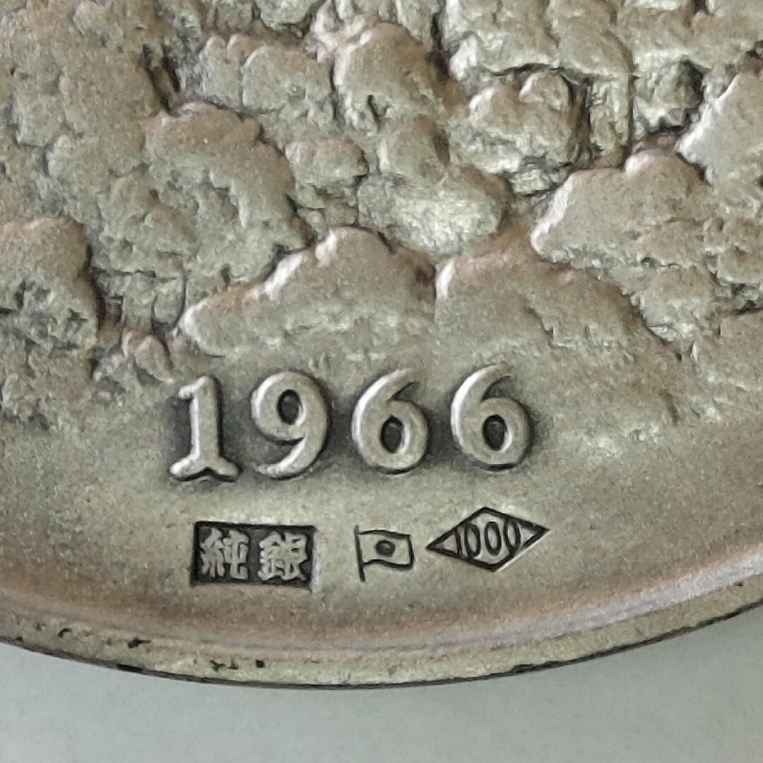 明治百年記念 明治天皇御肖像牌 銀メダル SILVER 1000 純銀 純銀メダル