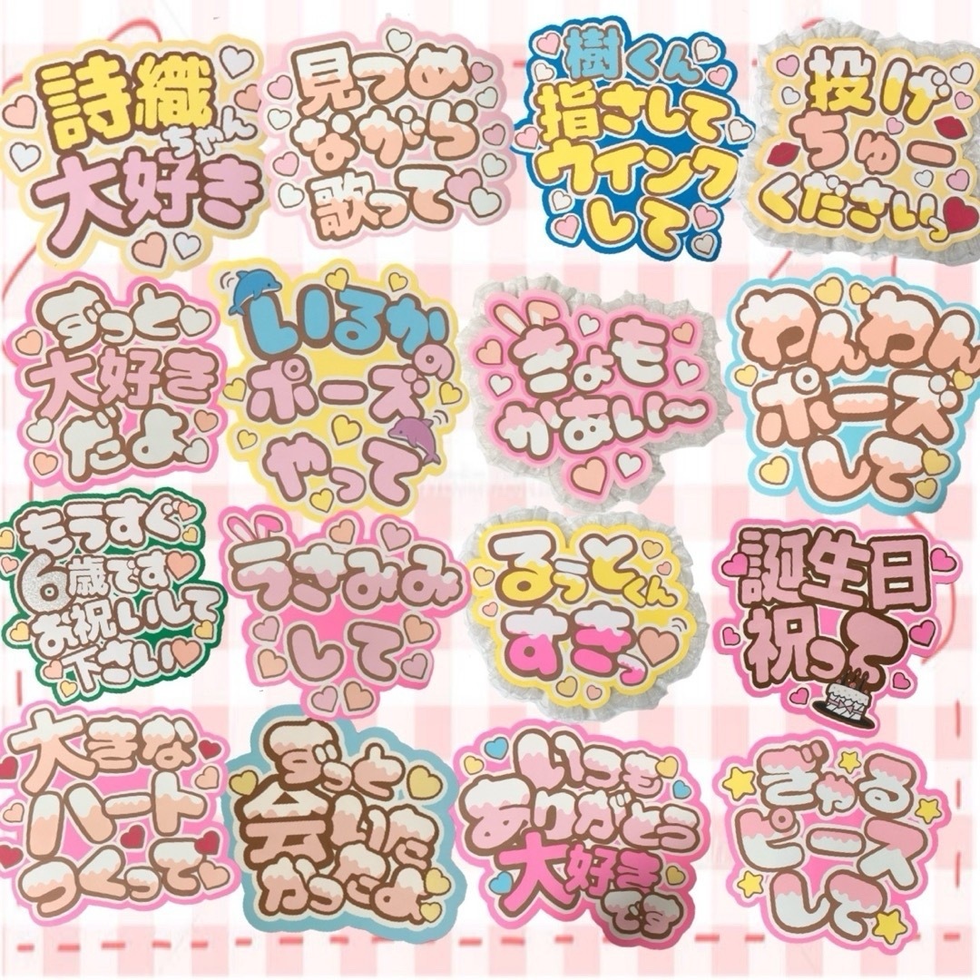 ♥️プロフ必読/まとめ買い可✨様 団扇 団扇文字 うちわ うちわ文字