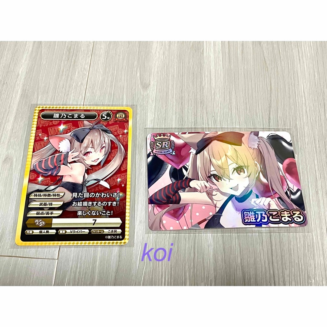 VTuberチップス 5 まとめ売り Amazon | Vtuberチップス5 まとめ売り