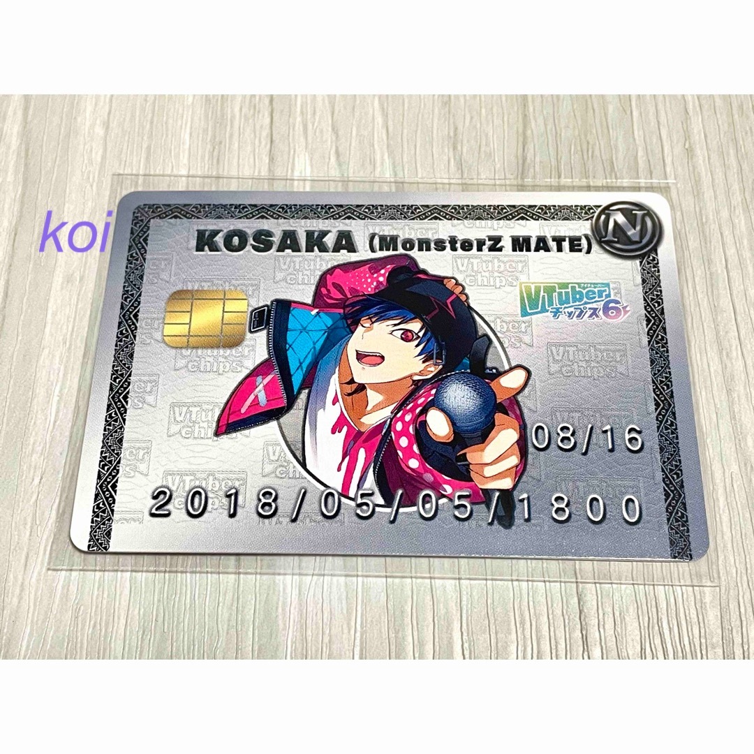 あおぎり高校vtuberチップスクリアファイルvtuberチップス2 あおぎり