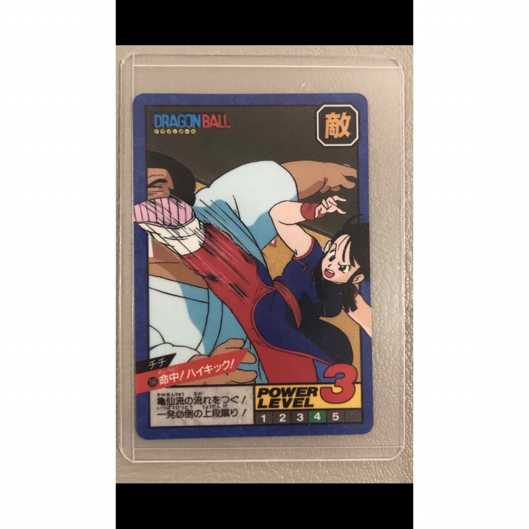 ドラゴンボール カード 未剥がし品 チチ ドラゴンボールカードダス