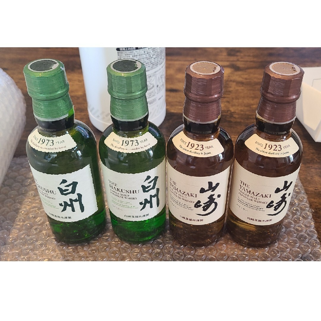 ウィスキー］山﨑ミニボトル4本セット 山崎ウイスキー ミニボトル 4本