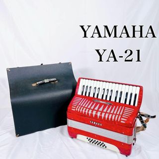 アコーディオンのフリマアイテム一覧 （美品即演奏可）YAMAHA