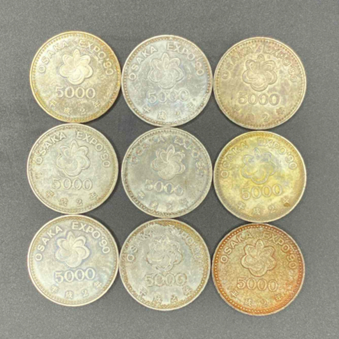 ☆ご注文品☆7種360枚（英旧硬貨DKK, CZK, EGP(詳細参照） ☆ご注文品