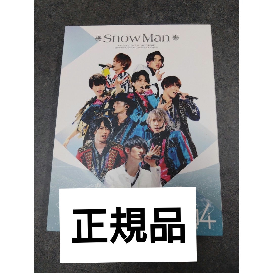 素顔4 Snow Man盤 素顔4 Snow Man盤 DVD
