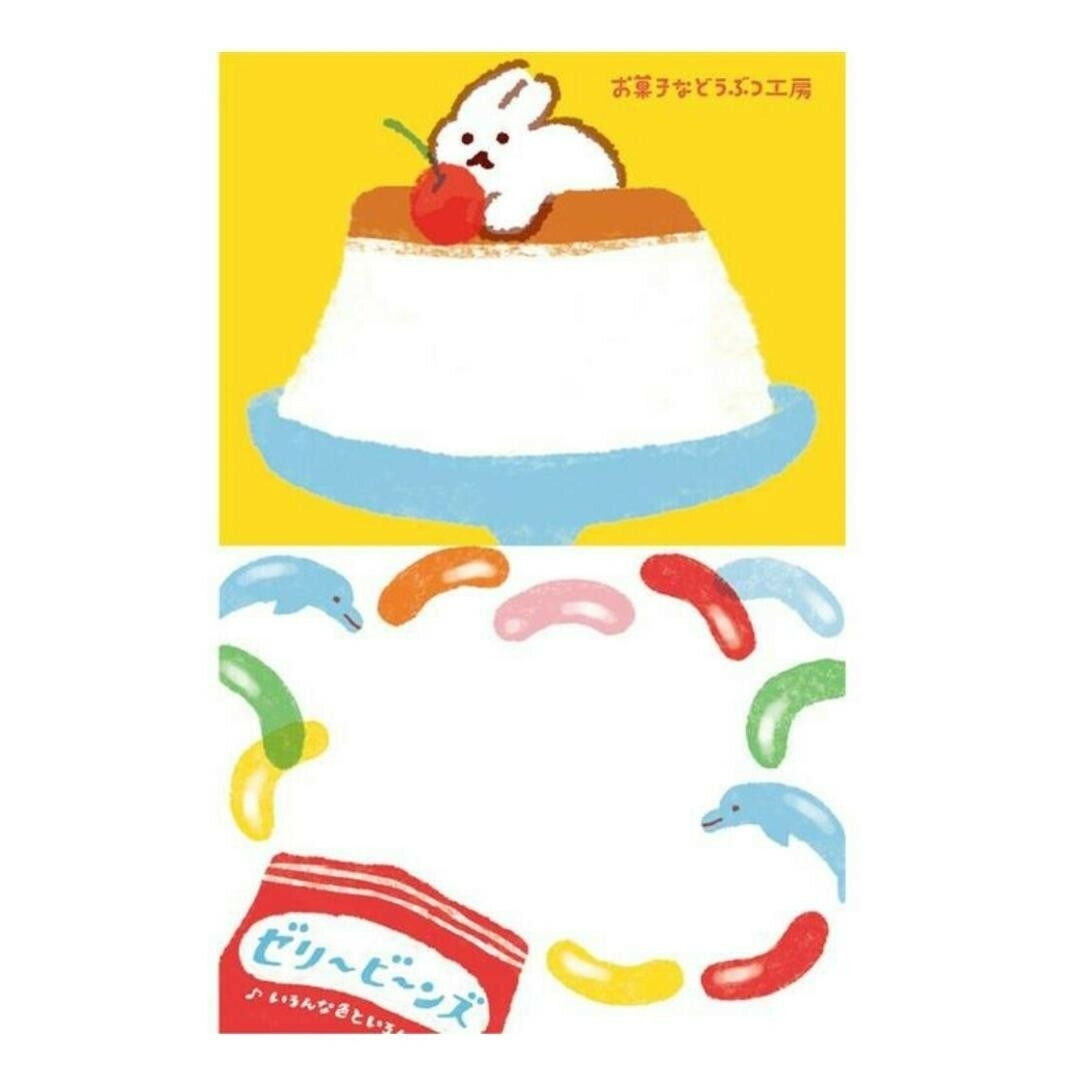 古川紙工 お菓子などうぶつ工房 ニコイチmemo 18枚 ロフト限定の通販