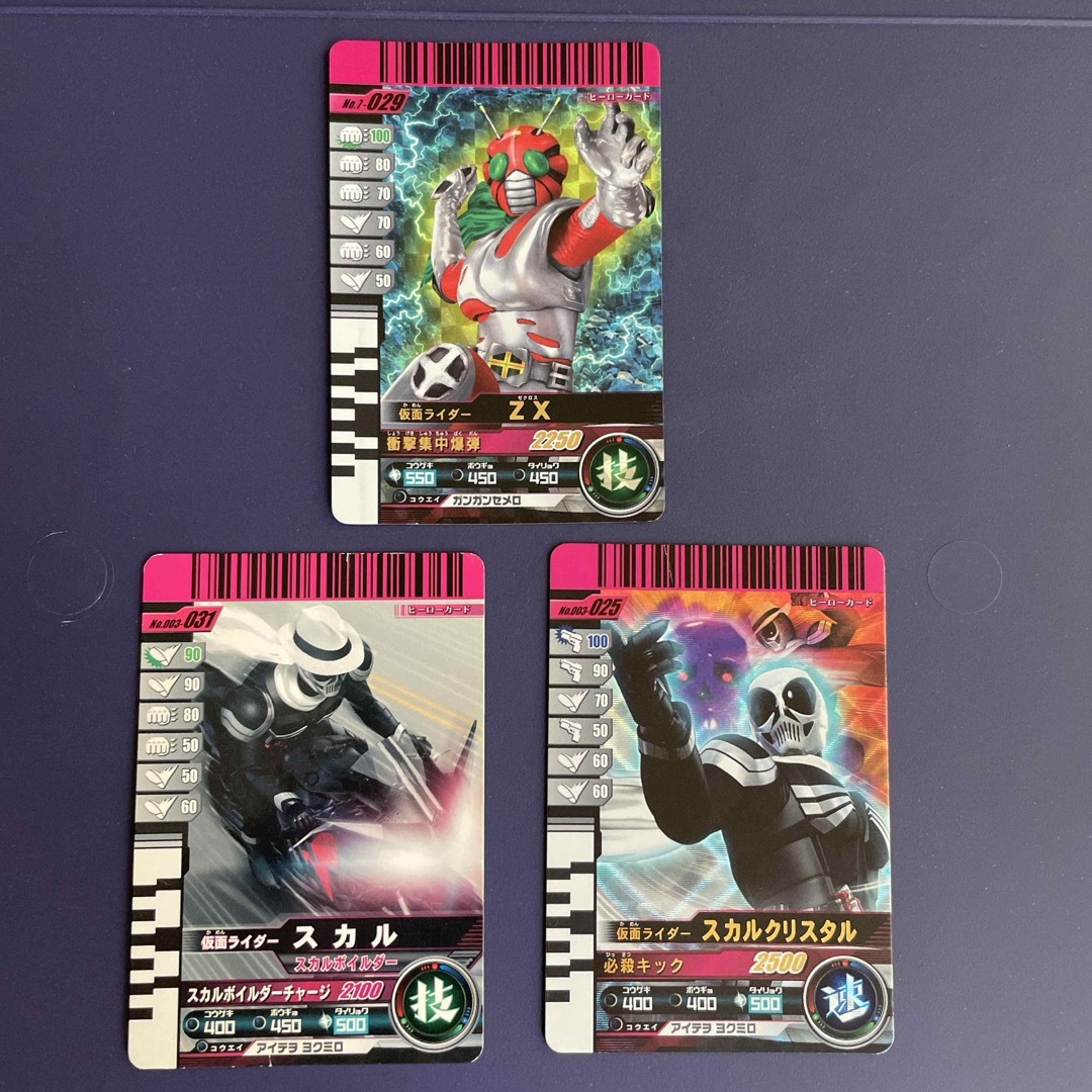 仮面ライダー ガンバライド/その他 カードまとめ売り W多め 仮面