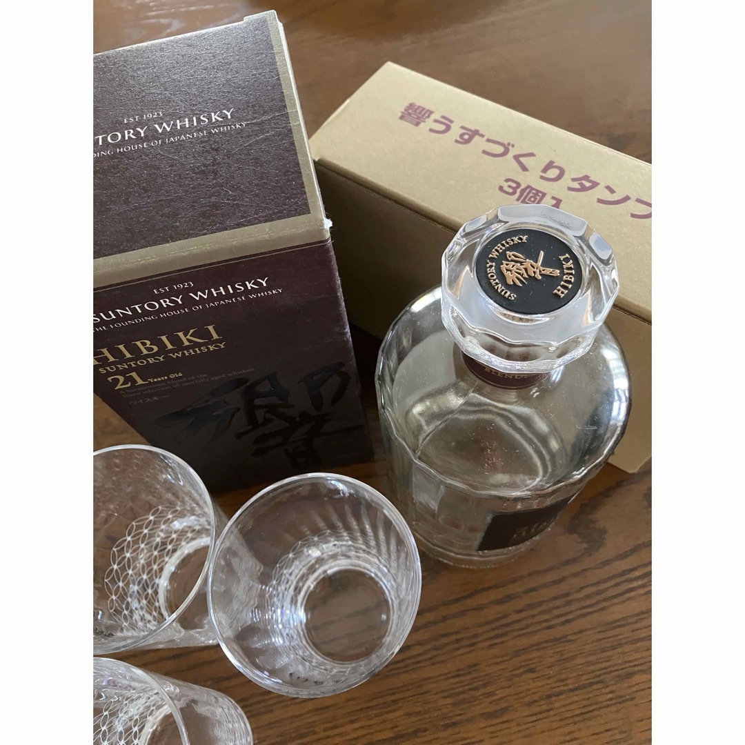 山崎18年 空瓶 箱 未洗浄 3セット 山崎18年 空瓶 未