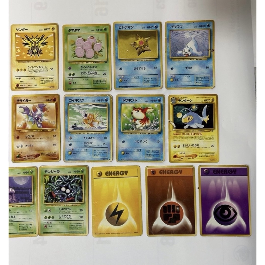 旧裏ポケカまとめ売り ポケカ旧裏面 未開封パック買取価格表 【magi