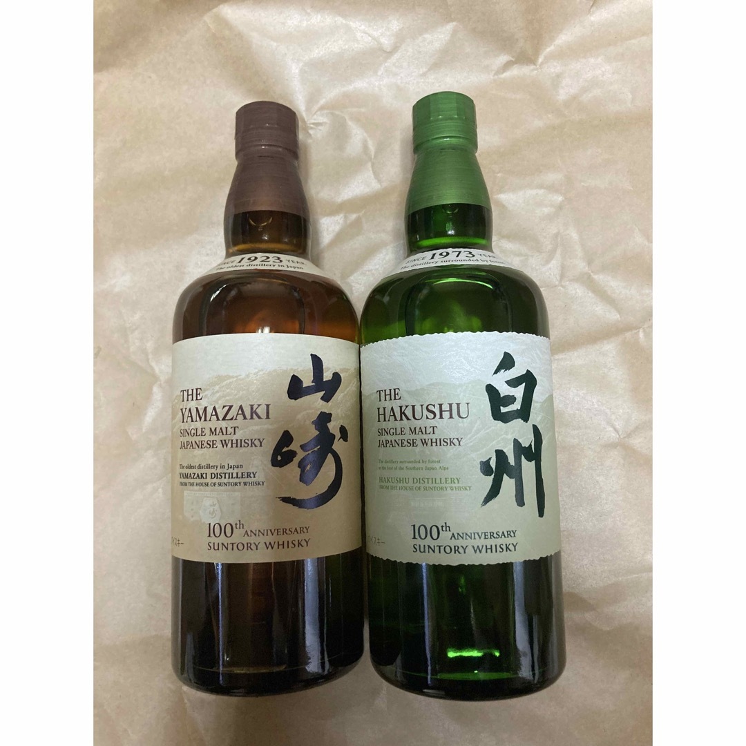 新品未開封山崎NV100周年記念ラベル2本