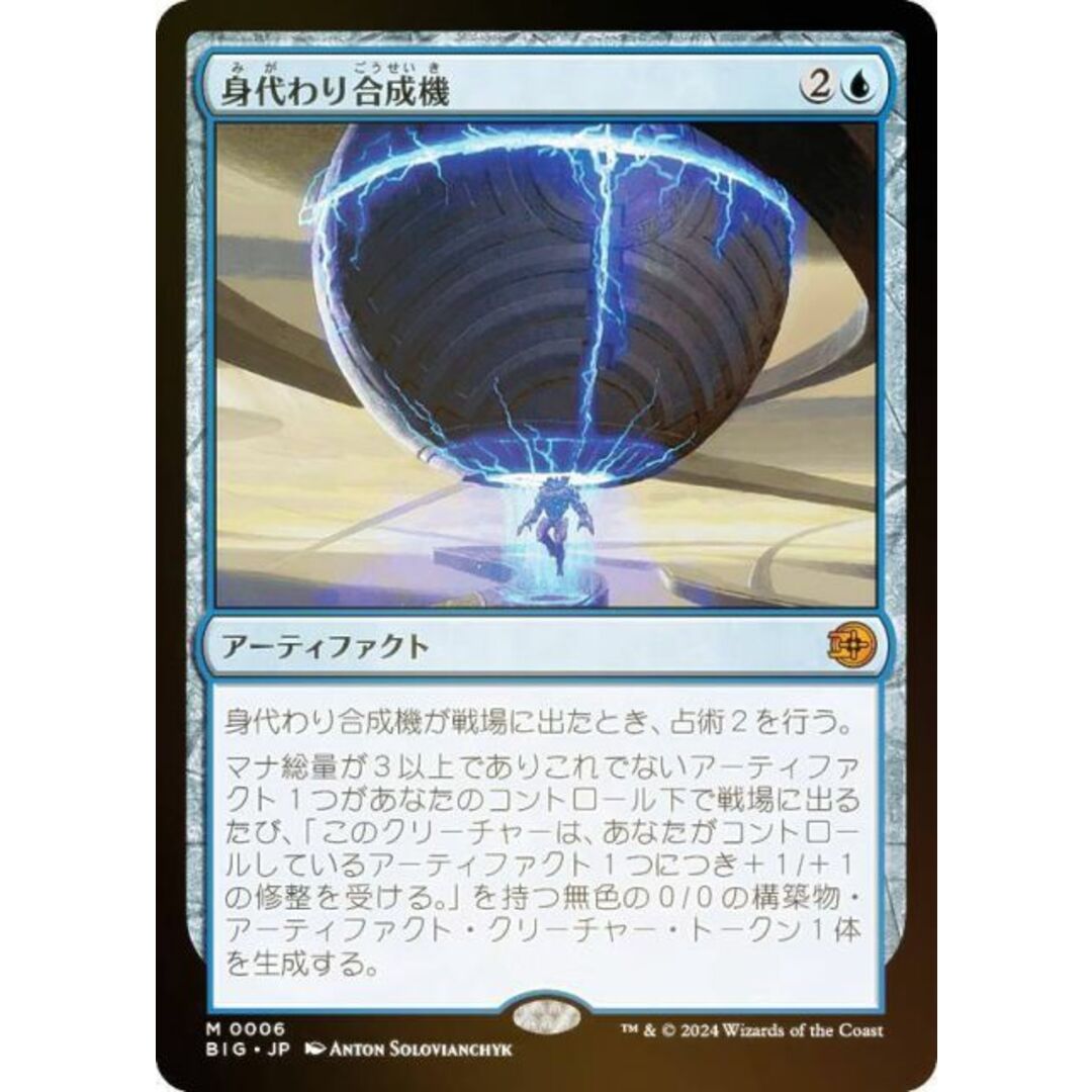MTG 逢魔が辻 日本語 Foil マジック ザ ギャザリング MTG 逢魔が辻