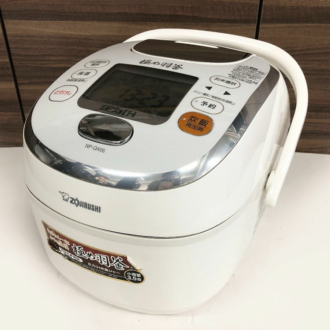Zojirushi NP-QB06 圧力IH炊飯ジャー象印（ZOJIRUSHI） 炊飯器 3.5合
