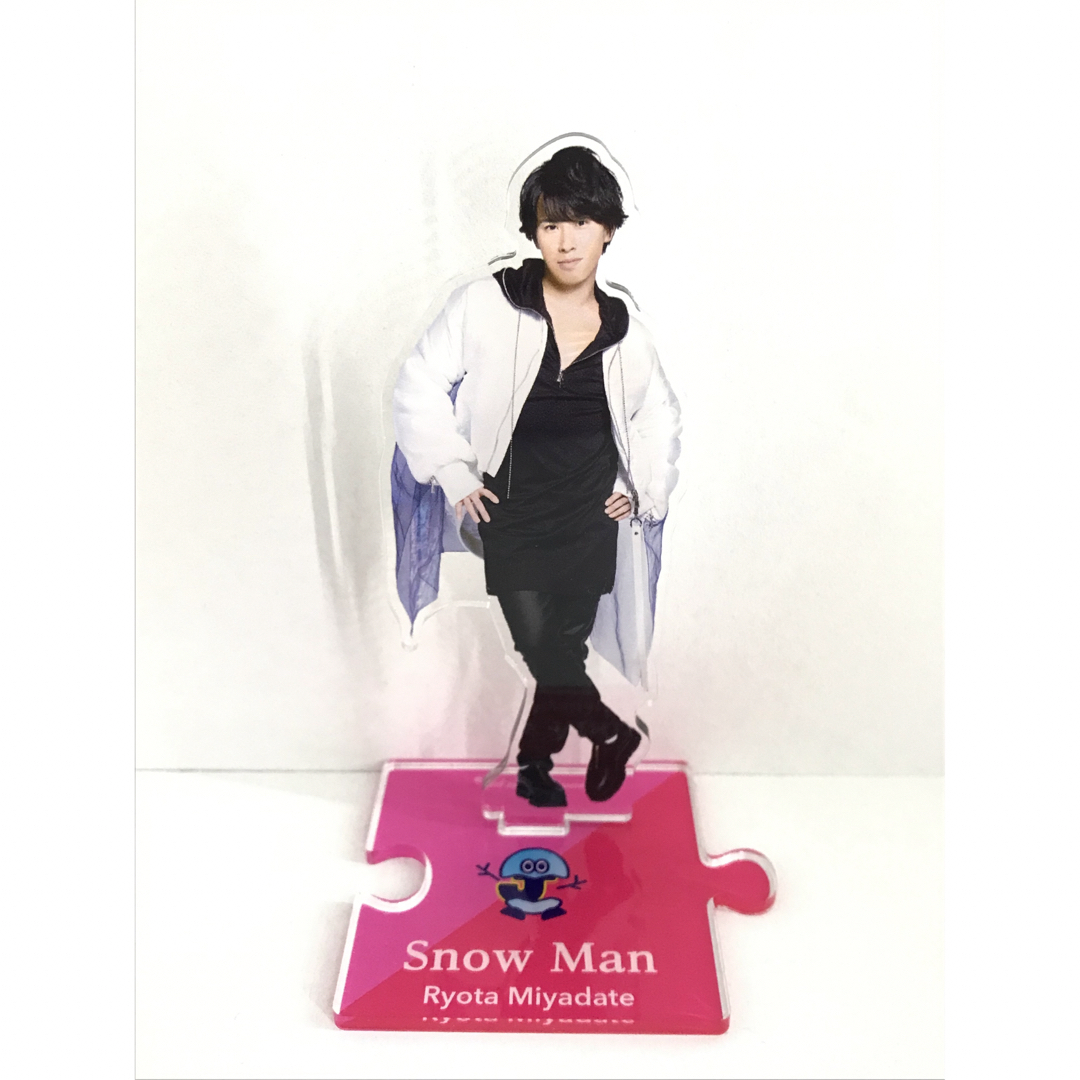 Man 宮舘涼太 Snow スノーマン 宮舘涼太 サマパラ アクスタ サマパラ