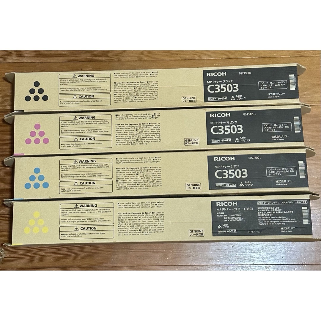 RICOH MP C3503 純正トナー 4本セット 純正RICOH リコー トナーC3503