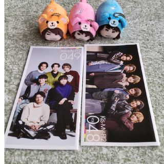 超大量】Kis-My-Ft2 ツアーグッズ 等 歴代 グッズ セット 纏め売り 超