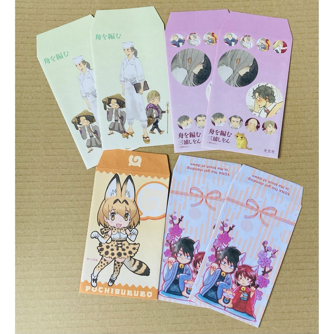 ぴちぴちピッチ なかよし 応募者全員サービス ビニールバッグ