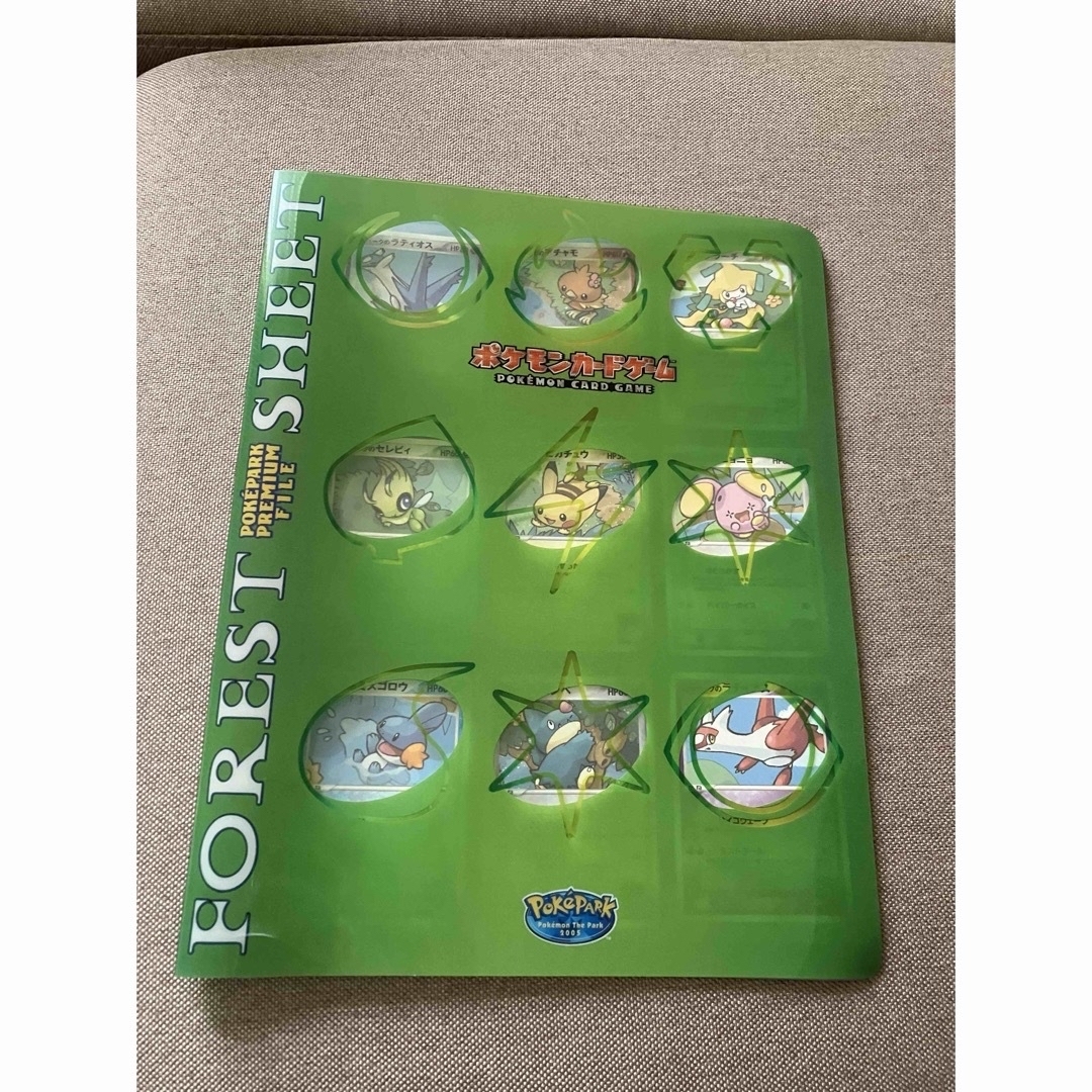 ポケモンカード ポケパーク フォレストシート 開封済み プロモ