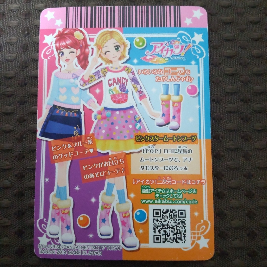 アイカツカード アイカツカードケース 182枚まとめ売り アイカツカード