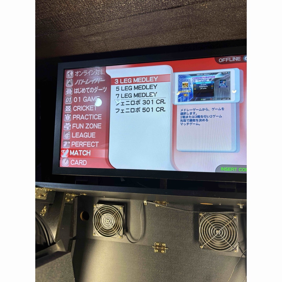 VSフェニックス用マザーボード・ダーツマシン・補修部品・動作確認済み