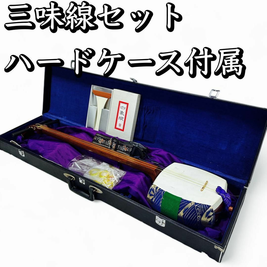 全音 津軽三味線入門セット 津軽05号 全音 津軽三味線入門セット 津軽