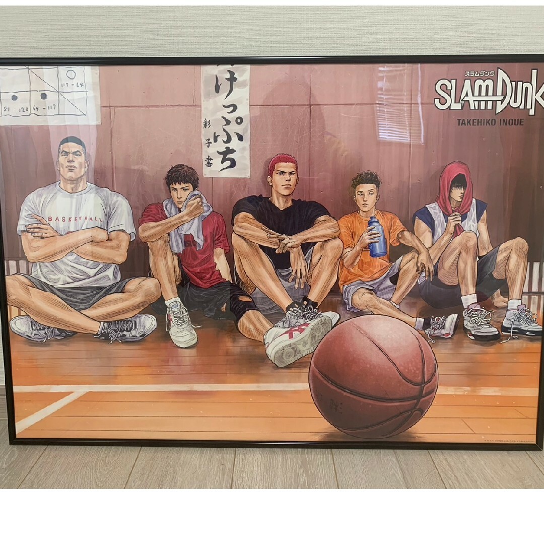 slam dunk スラムダンク ポスター 限定版 Amazon.co.jp: SLAM DUNK