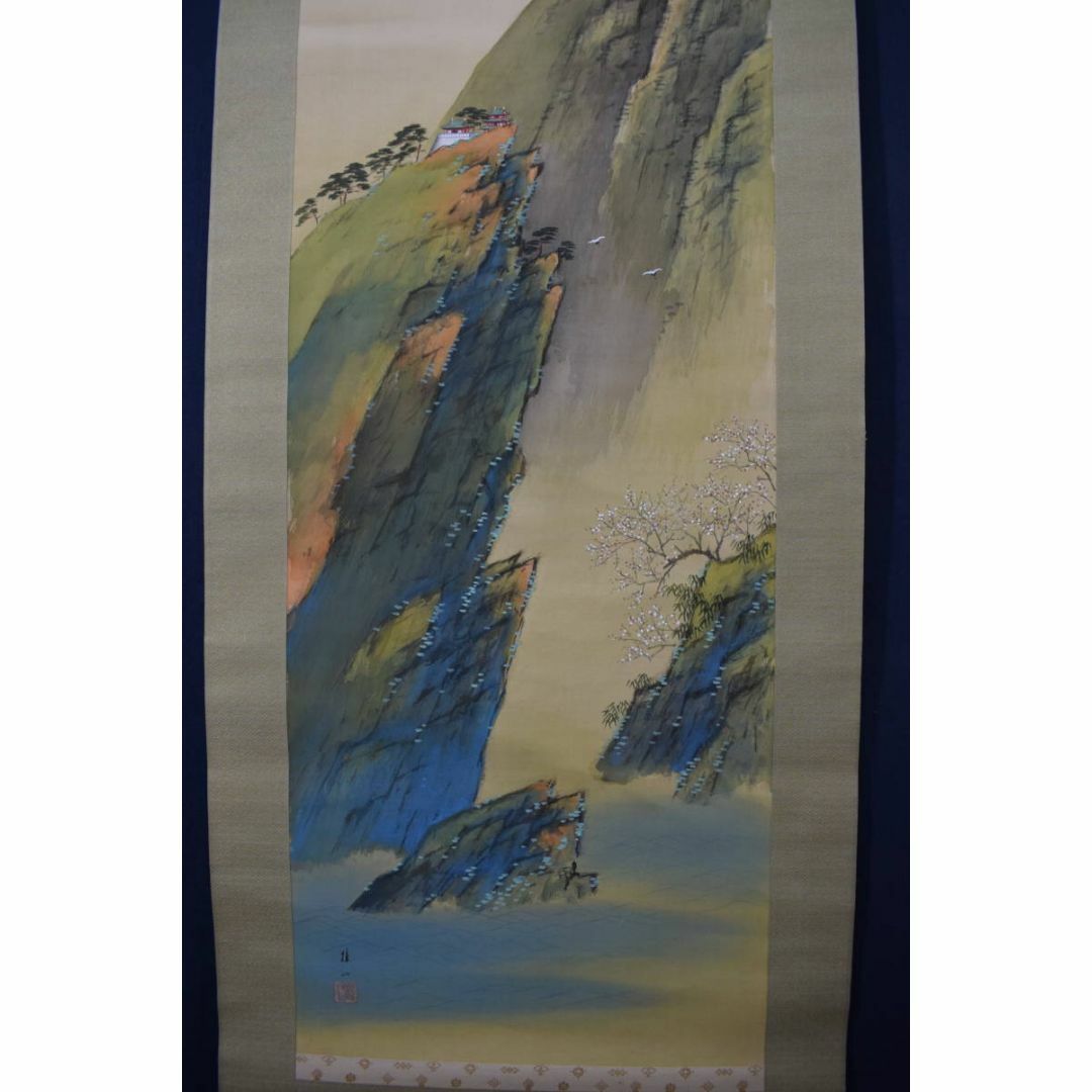 真作/岡田蘇水/蓬莱仙境図/蓬莱山図/祝事山水図/掛軸/