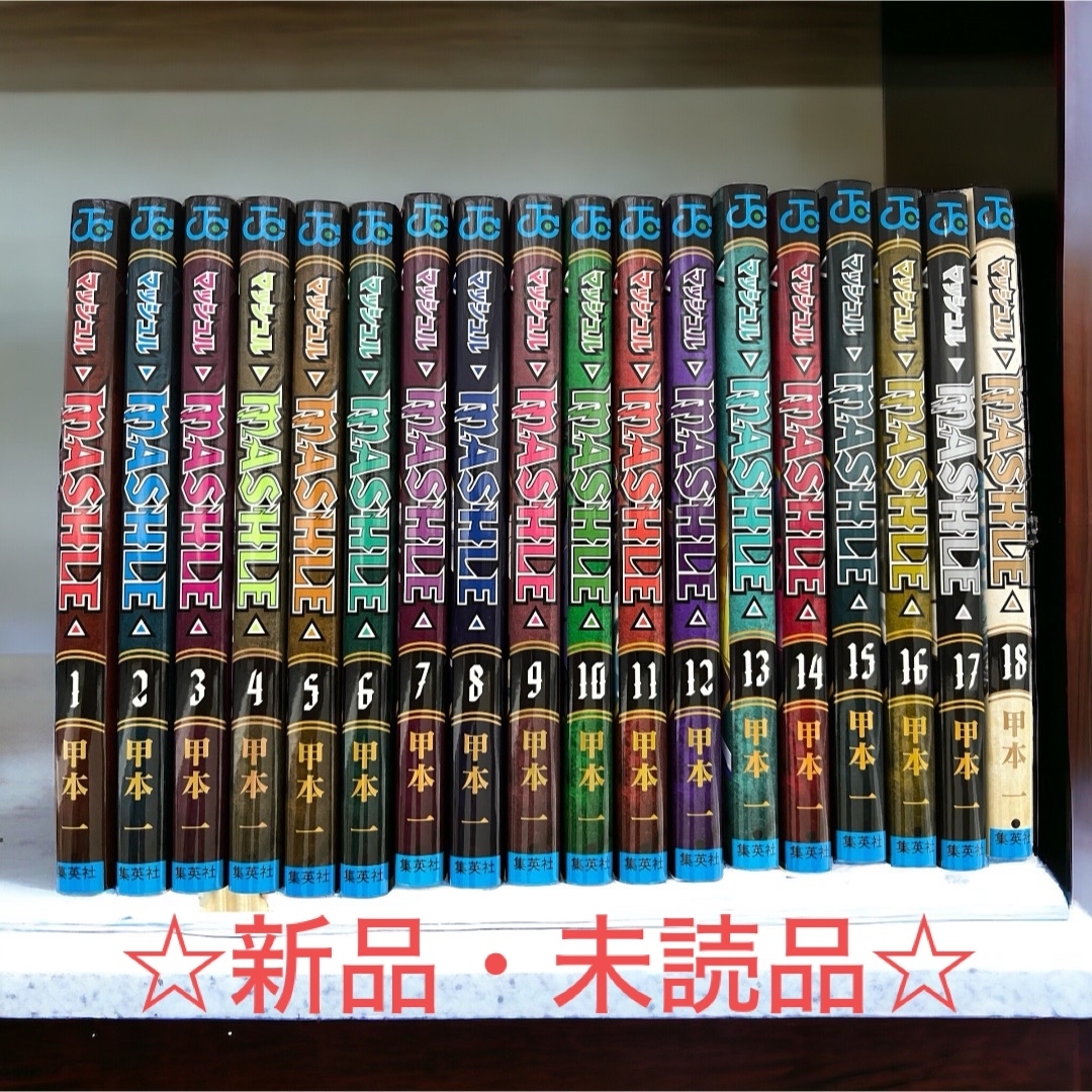 全巻初版】ドラゴン桜2 全巻セット☆1巻〜17巻 三田紀房