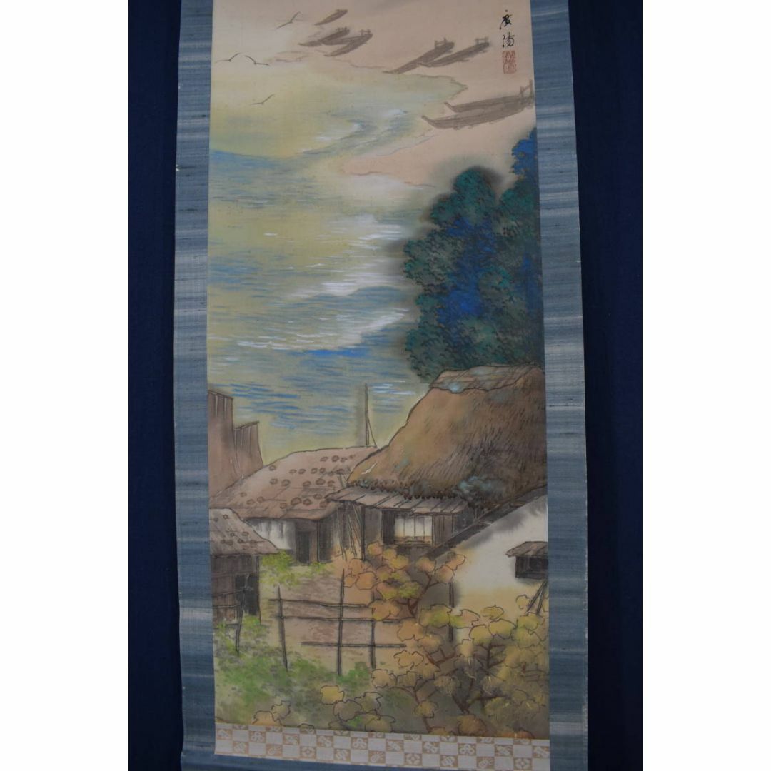 真作/大村廣陽/漁村風景図/青緑山水/掛軸☆宝船☆Y-