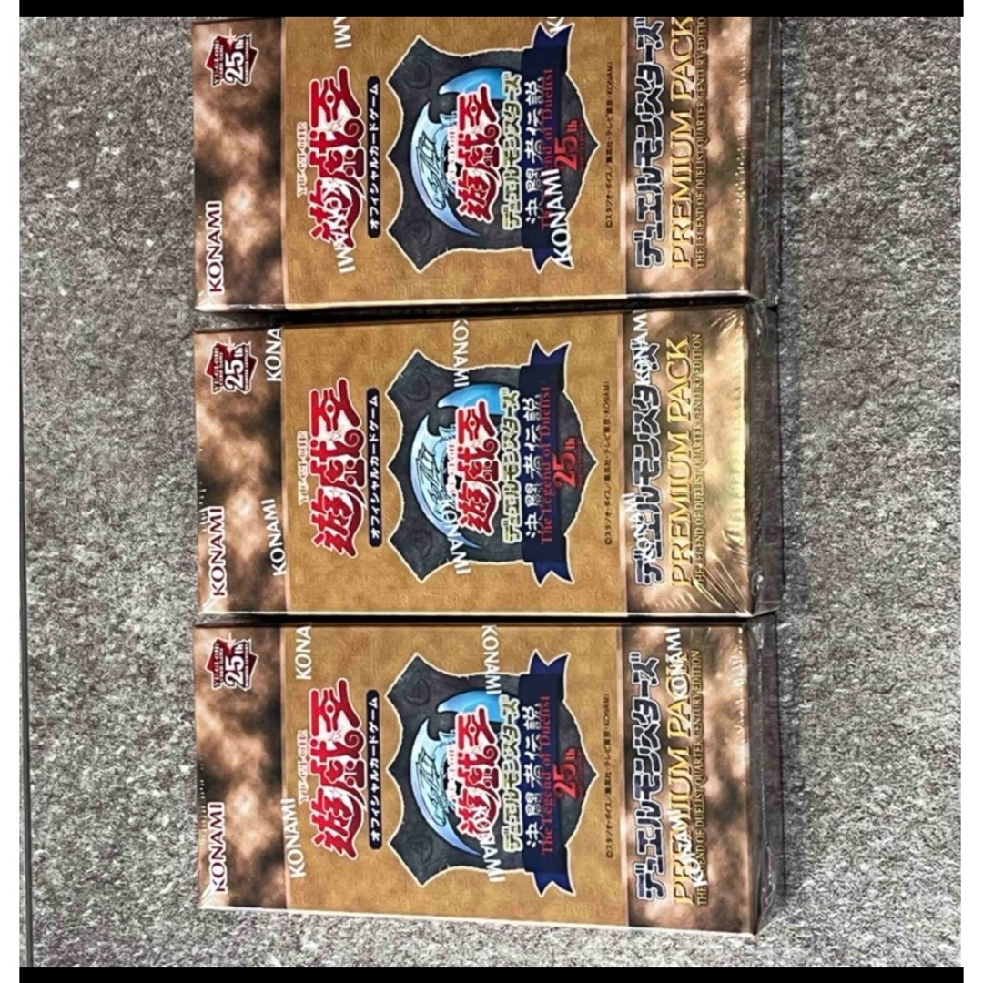 新品未開封品】遊戯王25th 東京ドーム 決闘者伝説プレミアムパック 3BOX