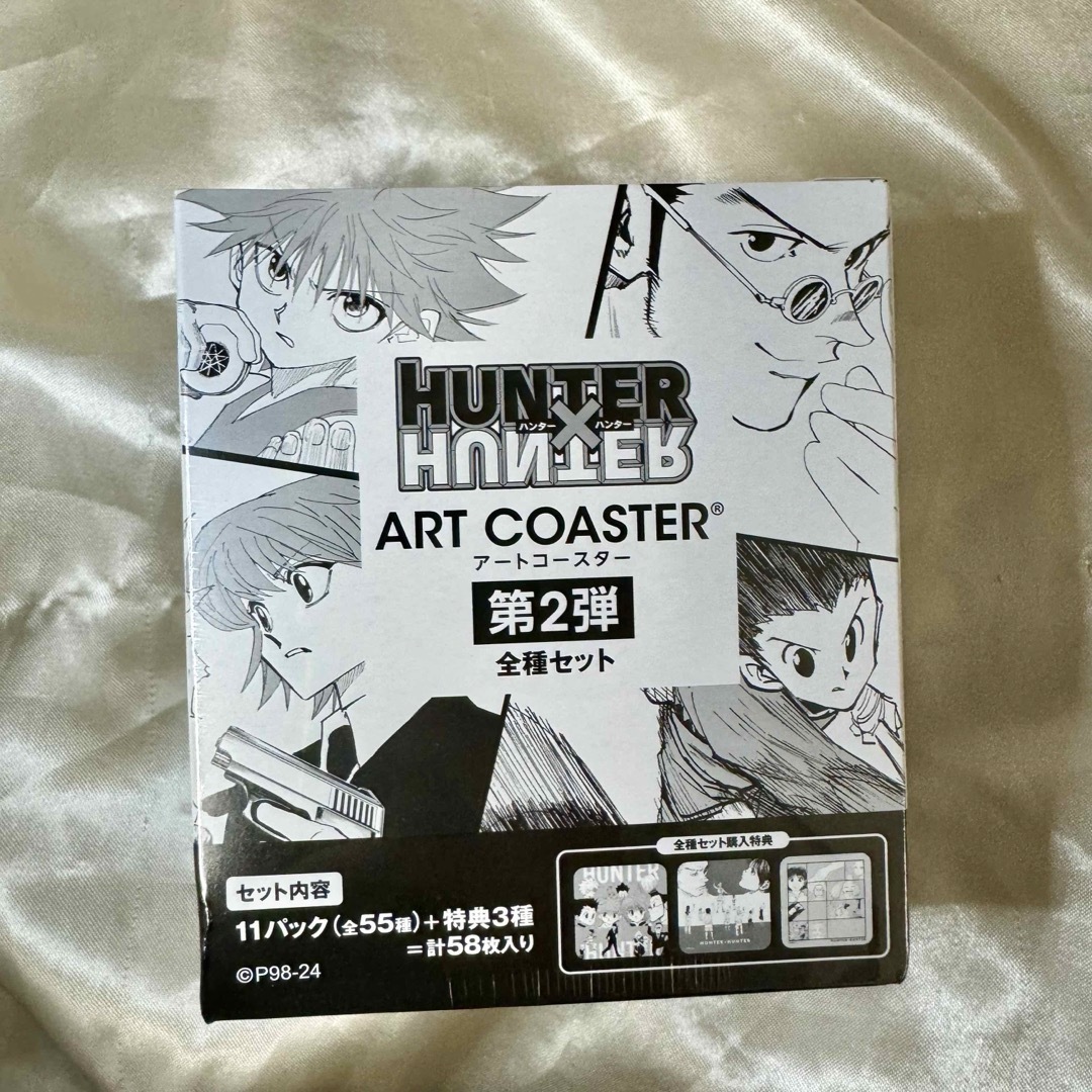 HUNTER×HUNTER ハンターハンター アートコースター 第2弾 全種の通販